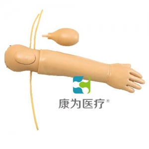 “康為醫(yī)療”高級嬰兒動脈注射模型