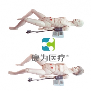 “康為醫(yī)療”多功能老年護理模型(男、女任選）