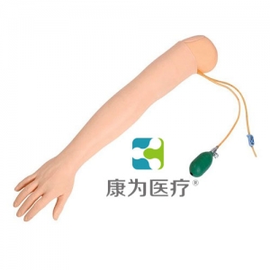 “康為醫(yī)療”靜脈注射操作手模型（帶底座） 產(chǎn)品說明： 模型為一成人手部，完整的手背靜脈網(wǎng)，腕關(guān)節(jié)可像真人一樣彎曲擺成穿刺體位 采用高分子材料制成，環(huán)保無污染，膚質(zhì)仿真度高，皮膚紋理清晰 靜脈注射：可選擇不同類型的穿刺針進行訓(xùn)練，穿刺時有落空感，穿刺正確后可有回血，并可進行輸液等練習(xí) 可反復(fù)進行練習(xí) 血管和皮膚均可更換 技能介紹： 靜脈注射