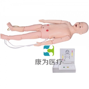 “康為醫(yī)療”全功能五歲兒童高級標準化模擬病人(護理、CPR、聽診、除顫起博、心電監(jiān)護五合一）