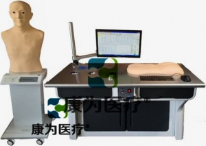 “康為醫(yī)療”高智能數(shù)字一體化脈象、針刺、推拿教學(xué)測(cè)定系統(tǒng)