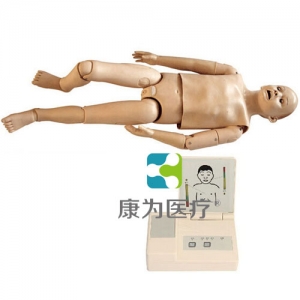 “康為醫(yī)療”高級兒童綜合急救訓(xùn)練標準化模擬病人（ACLS高級生命支持、嵌入式系統(tǒng)）