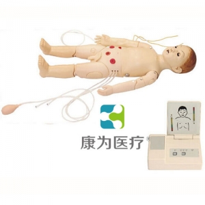 “康為醫(yī)療”高級兒童綜合急救訓練標準化模擬病人（ACLS高級生命支持、嵌入式系統(tǒng)）