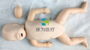 “康為醫(yī)療” 交互式嬰兒心肺復(fù)蘇訓(xùn)練考評系統(tǒng),移動(dòng)交互式嬰兒心肺復(fù)蘇訓(xùn)練及考核系統(tǒng)平臺,嬰兒復(fù)蘇模型 (無線版)
