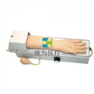“康為醫(yī)療”電動循環(huán)成人動脈穿刺操作模型，成人動脈穿刺操作模型