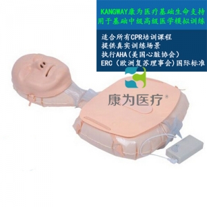 “挪度Laerdal”迷你型心肺復(fù)蘇訓(xùn)練模擬人，106-00150迷你復(fù)蘇安妮
