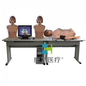 “康為醫(yī)療”高智能數(shù)字網(wǎng)絡化體格檢查教學系統(tǒng)（心肺雙聽診、腹部觸聽診、血壓測量三合一功能）