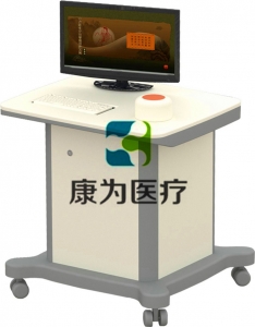 “康為醫(yī)療”中醫(yī)針灸手法智能考評(píng)系統(tǒng)，針灸手法模擬訓(xùn)練考評(píng)系統(tǒng)