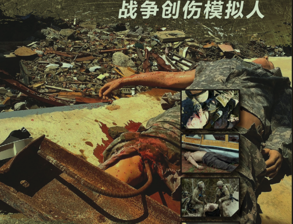 戰(zhàn)爭(zhēng)創(chuàng)傷模擬人，智能化戰(zhàn)創(chuàng)傷模擬訓(xùn)練系統(tǒng)